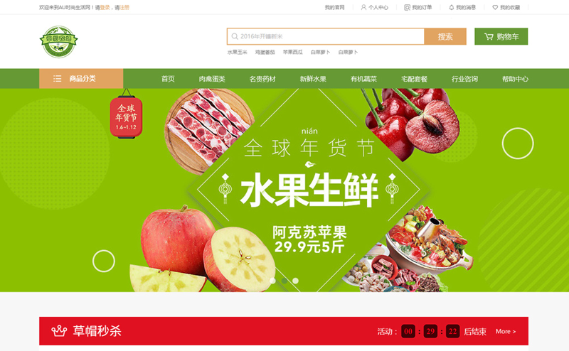 把握苏州网站建设风向标：推动网站转型与升级
