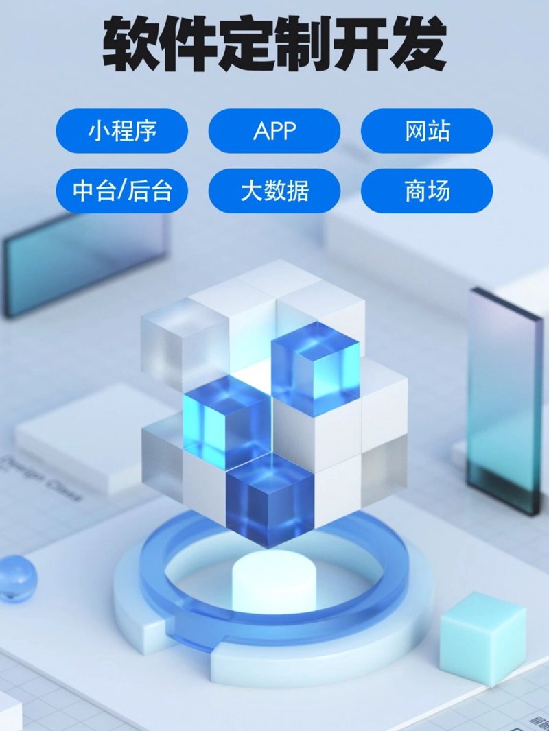 软件开发行业的最新动态