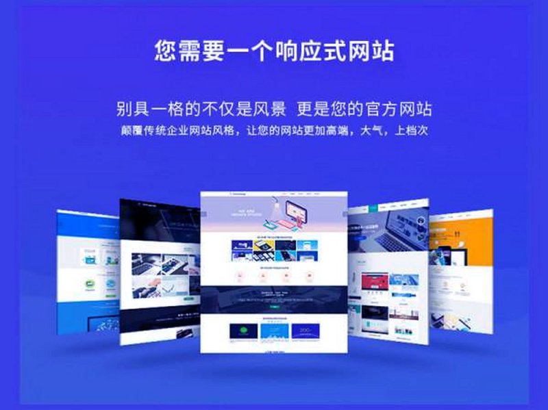 小程序开发行业动态：创新与挑战并存