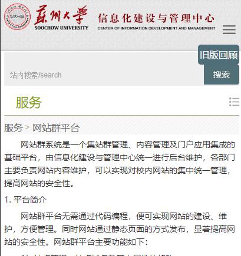 小程序开发：构筑未来商业的新桥梁