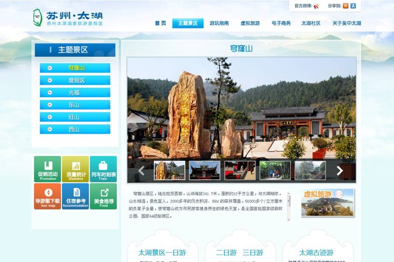 定制企业官网：构建品牌形象的新篇章