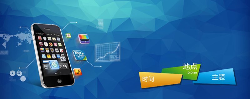 定制企业官网：打造独特的企业品牌形象